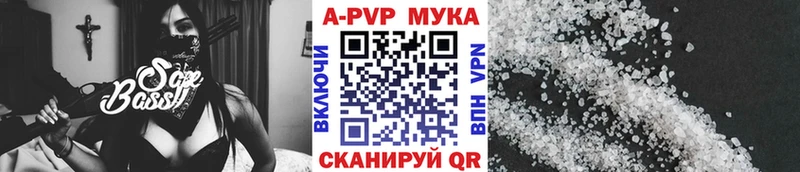 Купить закладку Бикин Амфетамин  Cocaine  МЕФ  Бошки Шишки 