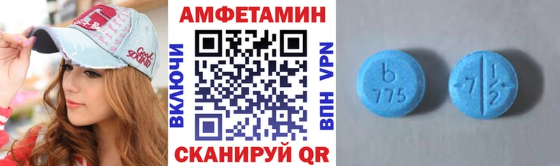 что такое наркотик  Бикин  darknet формула  Амфетамин Розовый 