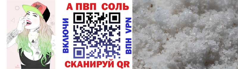 A PVP СК КРИС Бикин