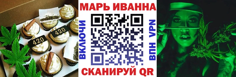 Cannafood конопля нарко площадка Telegram Бикин