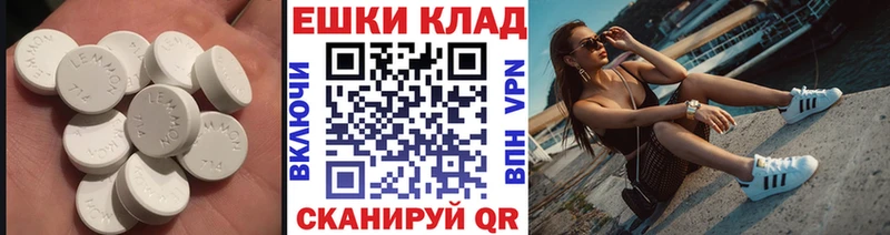 гидра маркетплейс  Бикин  Ecstasy Punisher 