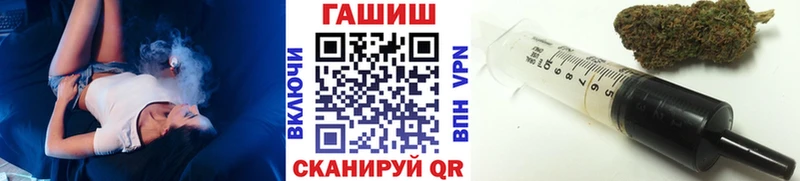 ГАШИШ hashish  Бикин 