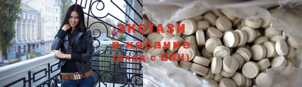 шишки Рославль