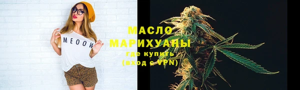 мяу мяу кристалл Ростов