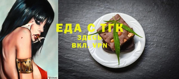 стаф Алексеевка