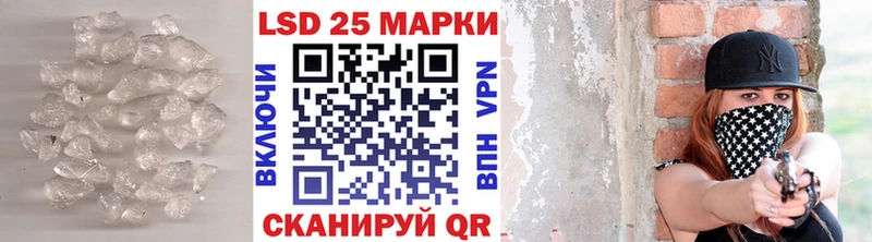 закладка  Бикин  mega ТОР  Лсд 25 экстази ecstasy 