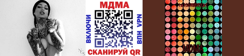 МДМА crystal  Бикин 