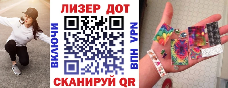 hydra сайт  Бикин  Марки 25I-NBOMe 1500мкг 