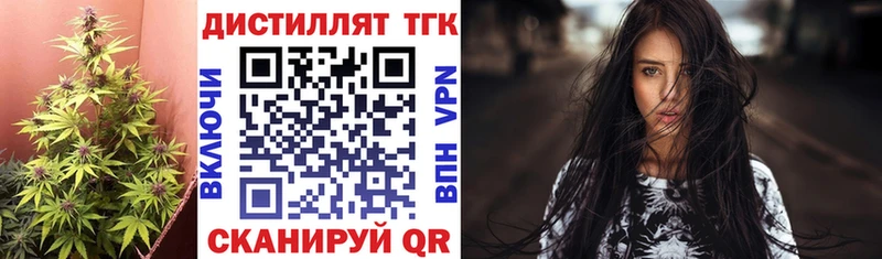 ТГК Wax  где найти наркотики  Бикин 